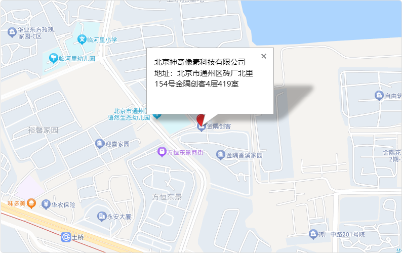 北京神奇像素科技有限公司地址【图】